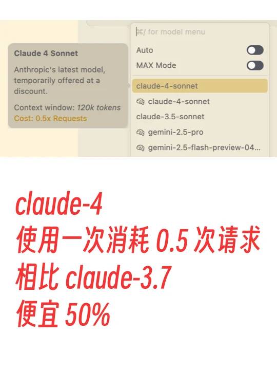 How to Quickly Use Claude 4 on Cursor for Advanced AI Tasks