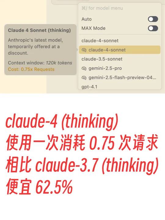 How to Quickly Use Claude 4 on Cursor for Advanced AI Tasks