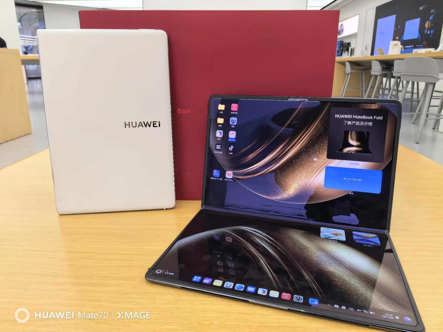 Huawei MateBook Fold: Best Foldable Screen Laptop for Business Use