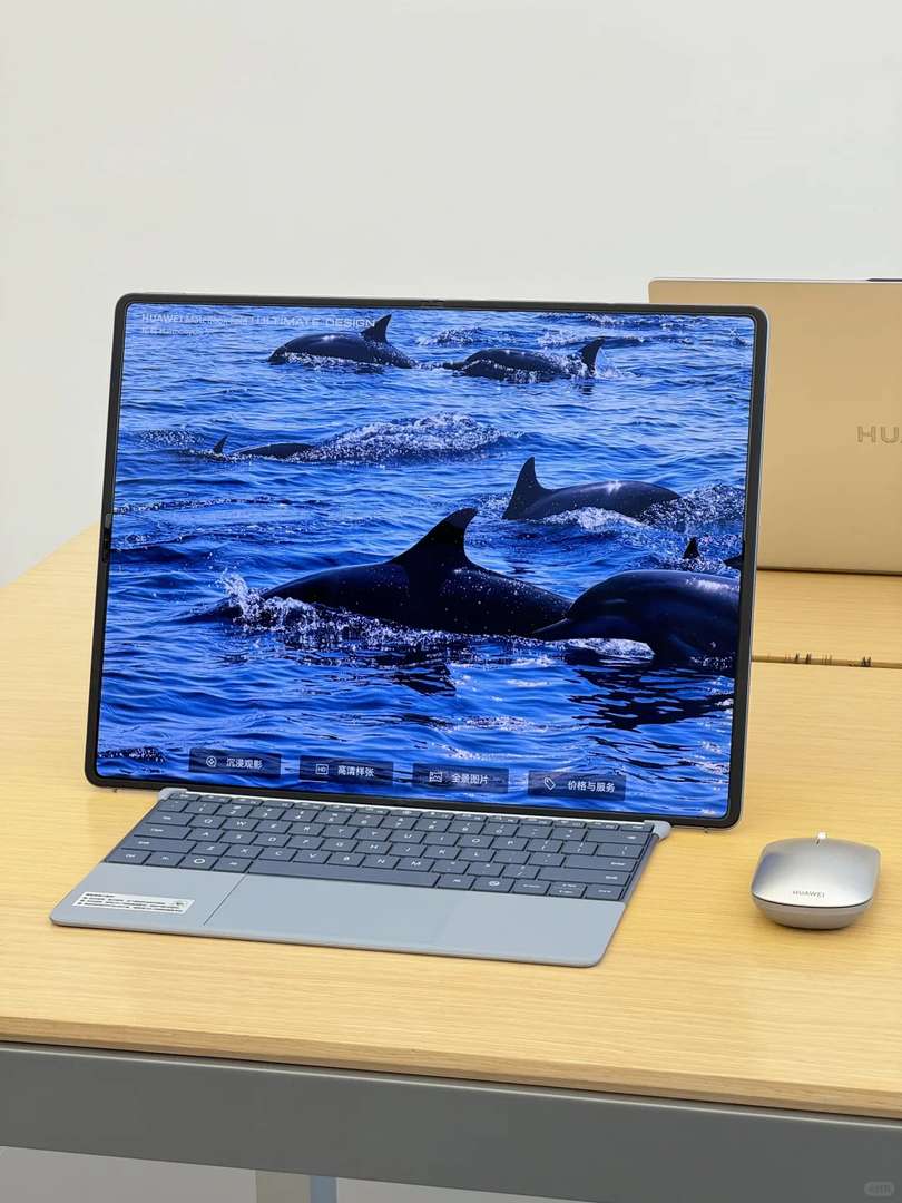 Huawei Unveils World's First Foldable Screen Laptop | Portable Giant Display
