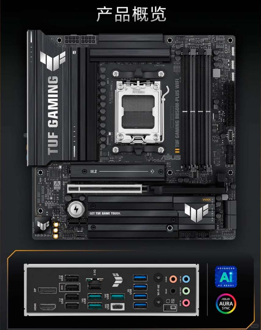Is Upgrading from B650 to B850 Worth It for Better Performance?