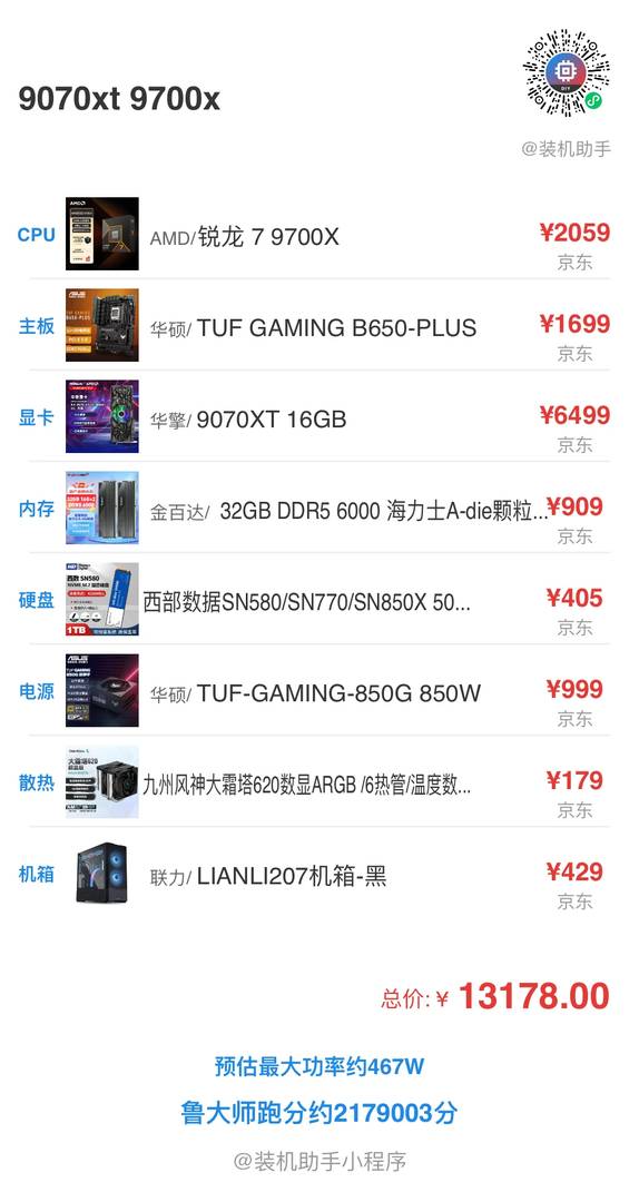 Is the 9070xt Good for Gaming Performance in 2023?