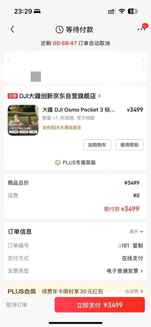 Is the DJI Pocket 3 Released Tonight? Latest Drone Updates 2025