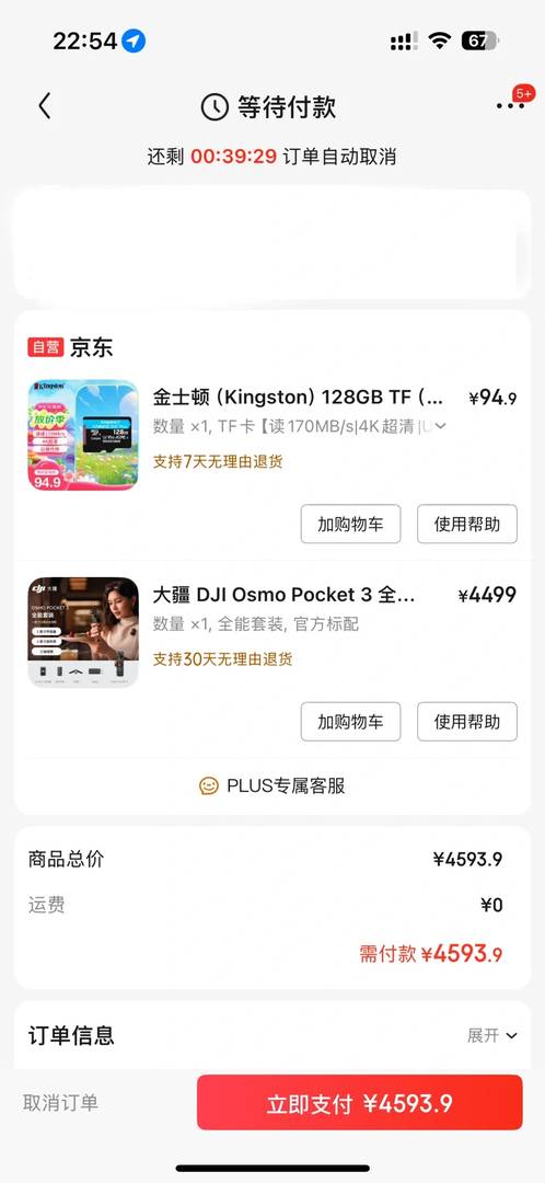 Is the DJI Pocket 3 Released Tonight? Latest Drone Updates 2025