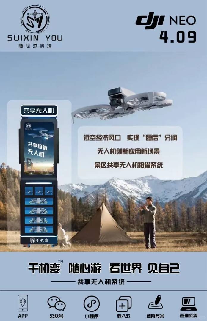 Latest Shared Drone News and Industry Updates 2025