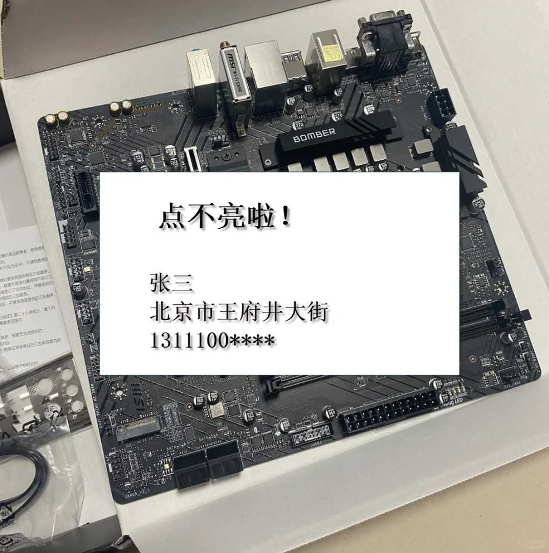 MSI MAG B850M MORTAR WIFI Motherboard Troubleshooting and Repair Guide