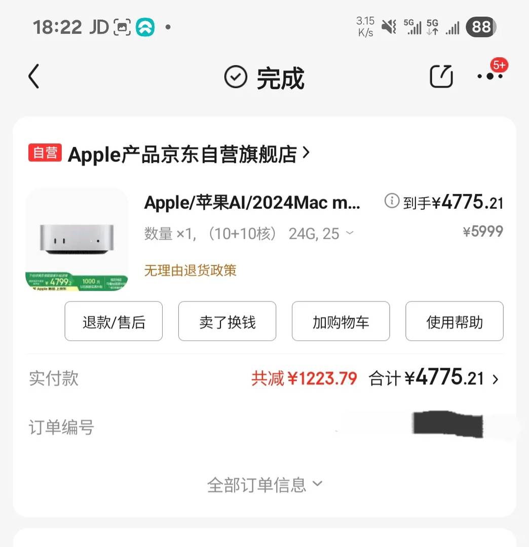 Mac Mini M4 レビュー:3ヶ月間の使用後の正直な感想