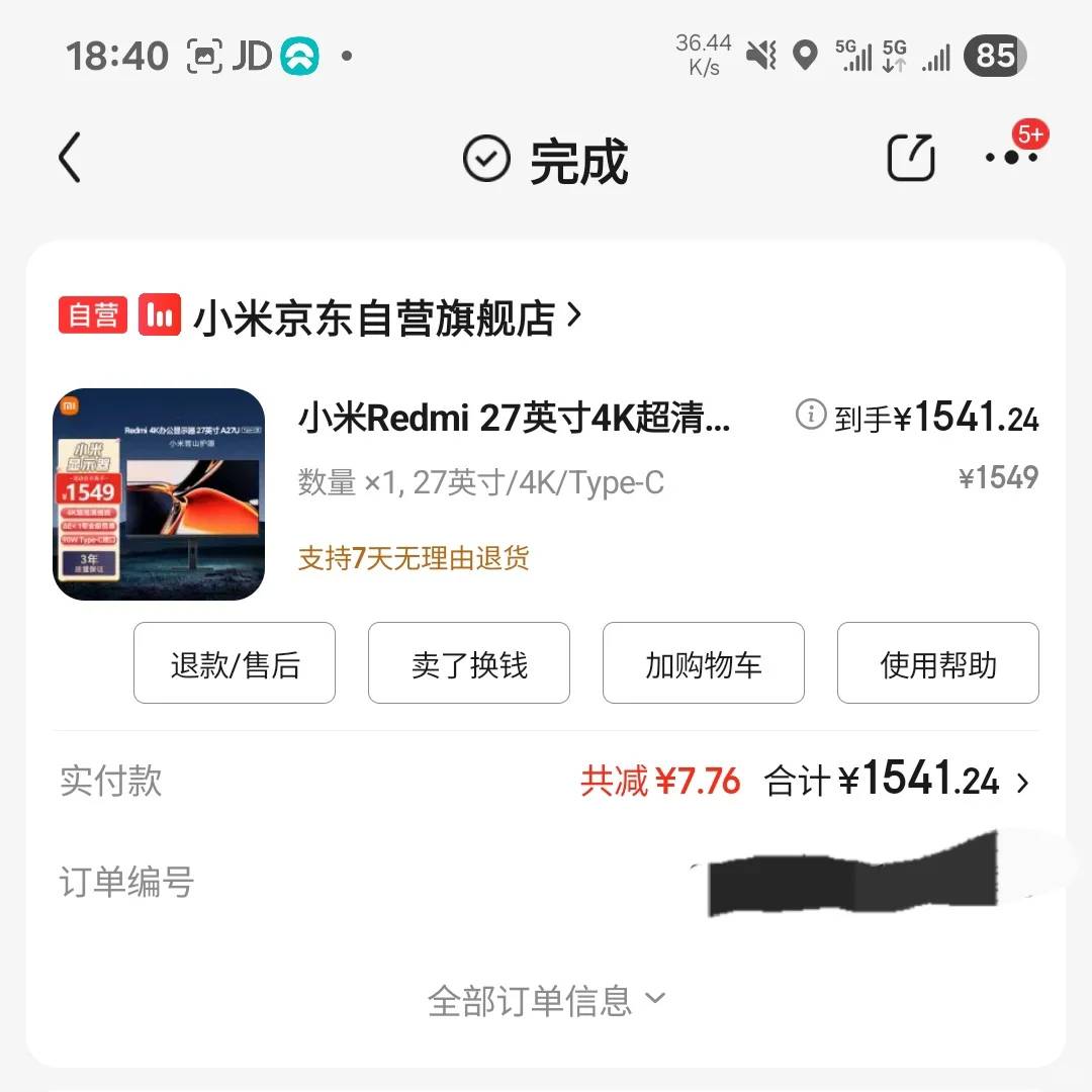 Mac Mini M4 レビュー:3ヶ月間の使用後の正直な感想