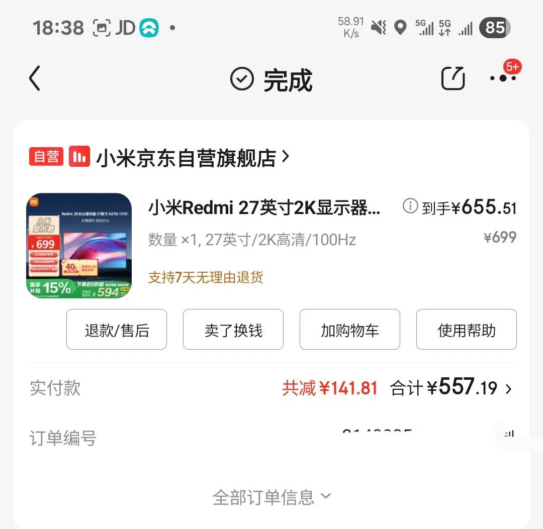 Mac Mini M4 レビュー:3ヶ月間の使用後の正直な感想