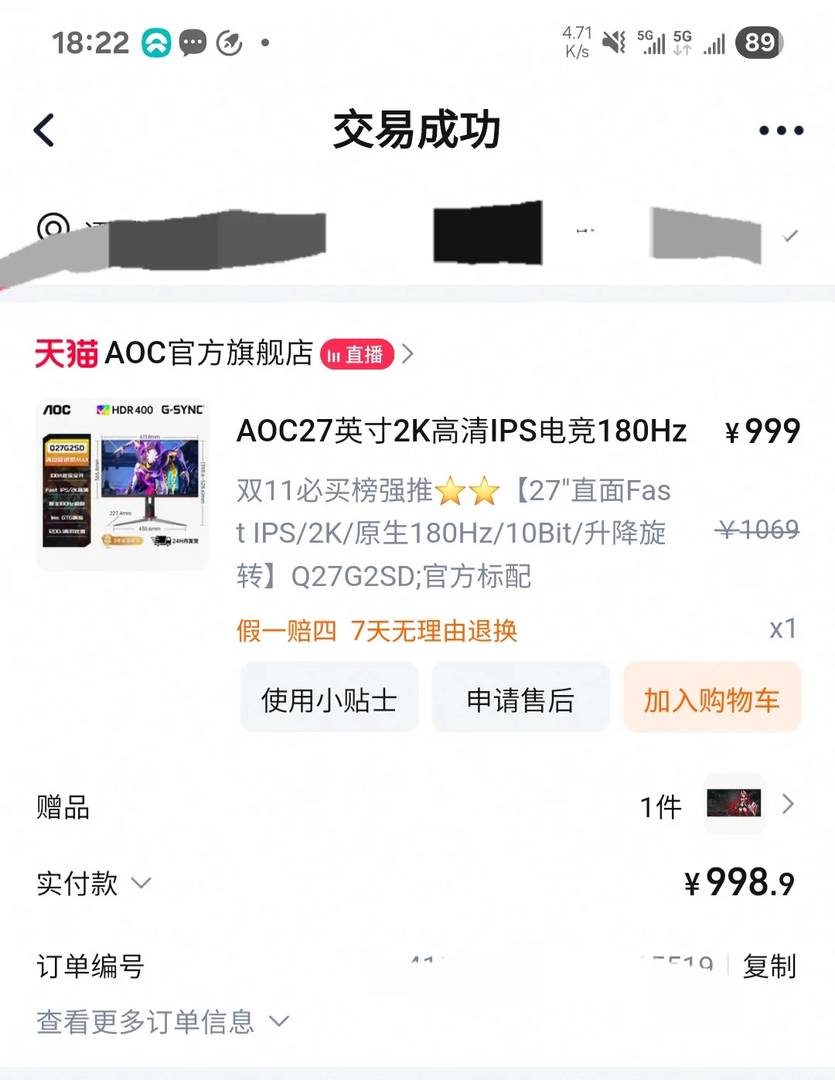 Mac Mini M4 レビュー:3ヶ月間の使用後の正直な感想
