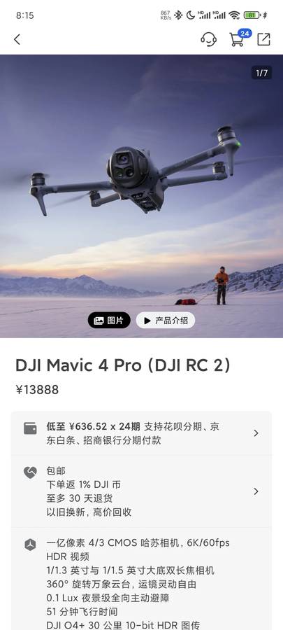 Mavic 4 Pro: The Latest Drone with Advanced Features and 4K Camera