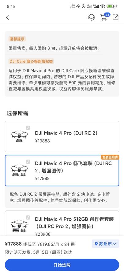 Mavic 4 Pro: The Latest Drone with Advanced Features and 4K Camera