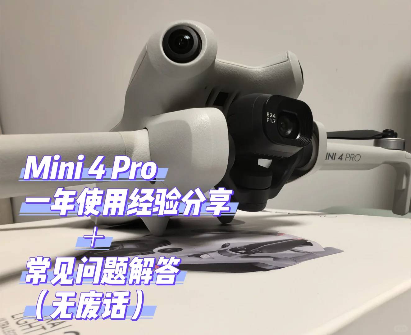 Mini4Pro One Year Usage Experience Sharing: Real-World Scenarios & FAQs