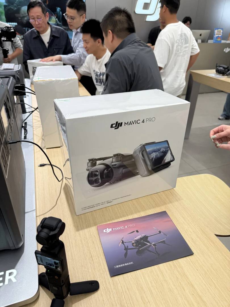 Ningbo's First DJI Mavic 4 Pro Top Configuration for Aerial Photography