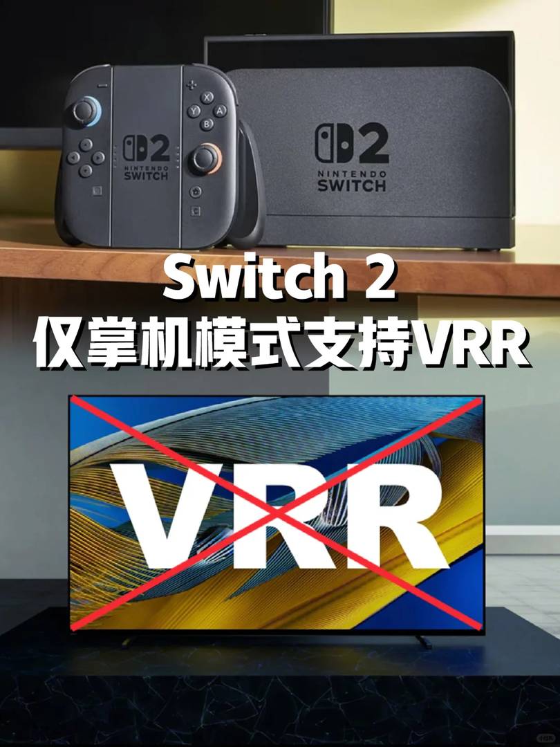 Nintendo Switch 2 VRR Support Exclusive to Handheld Mode Confirmed