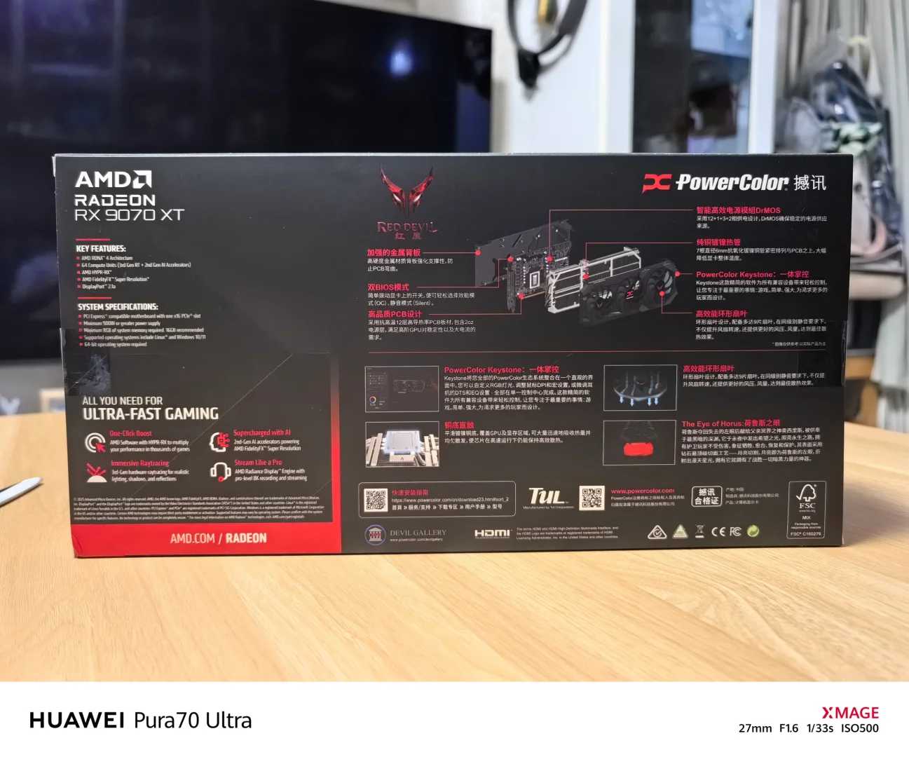 PowerColor Radeon RX 9070 XT Red Devil: Best AMD Gaming GPU in 2023