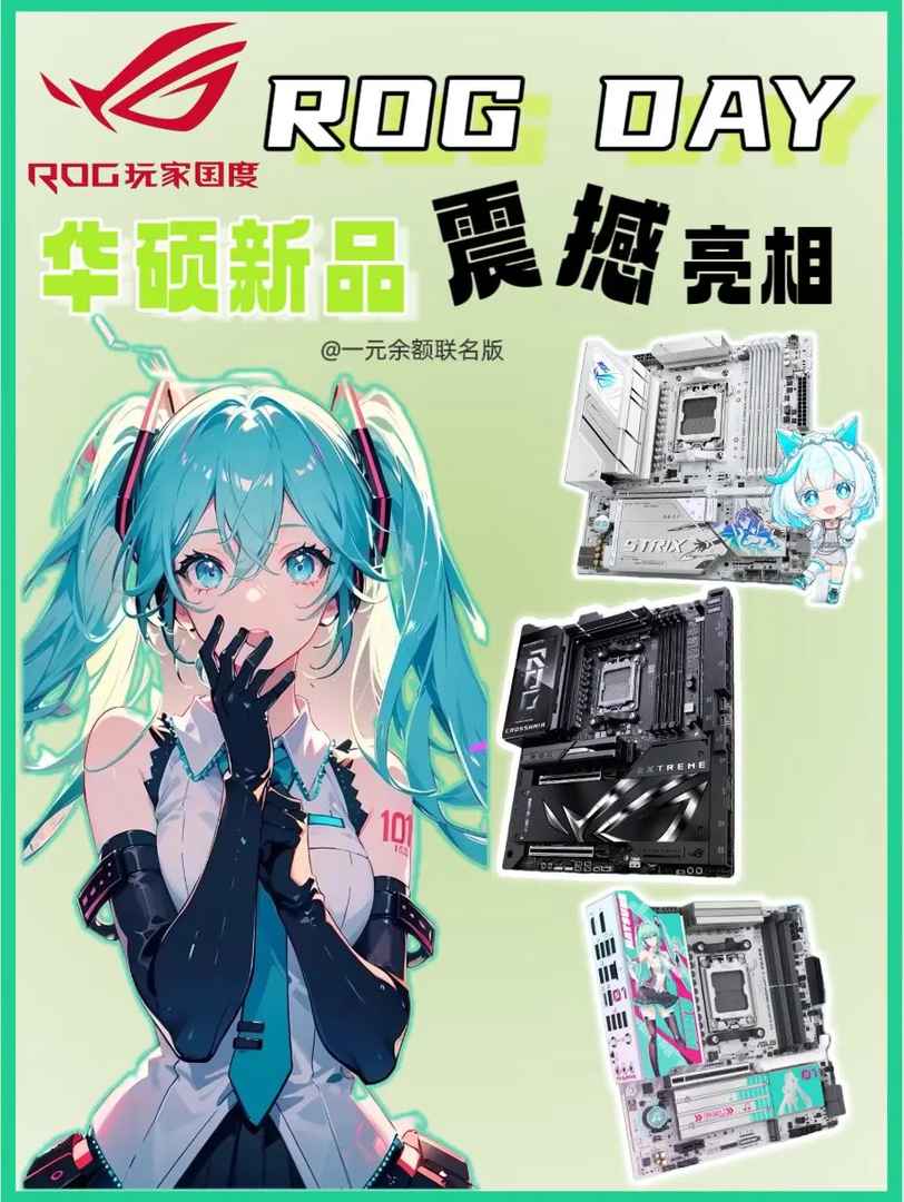ROG DAY: Experience ASUS's New Groundbreaking Motherboard with Dimensional Tech