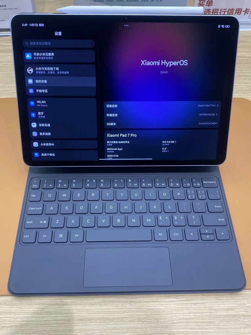 Real User Experience: Switching from iPad to Xiaomi Pad 7 Pro