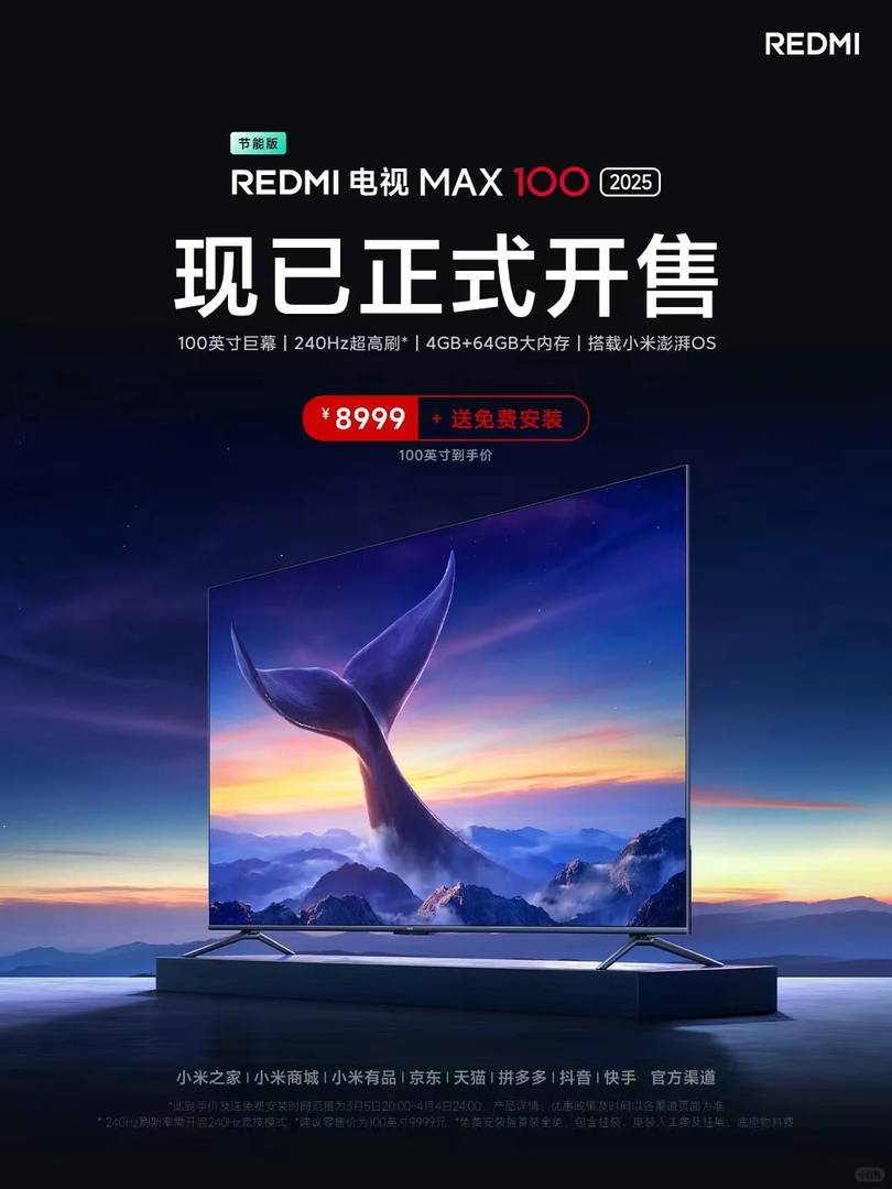 Redmi TV MAX 100 2025: Buy Latest 100-inch Smart TV Online USA