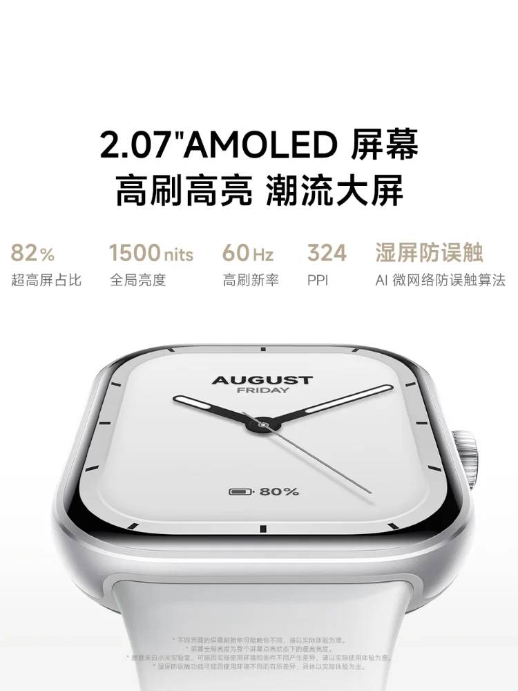 Redmi Watch 5 Pro Long Battery Life Eliminates Charging Anxiety