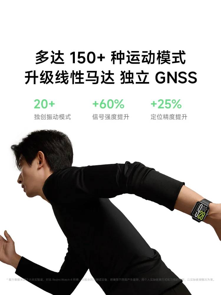 Redmi Watch 5 Pro Long Battery Life Eliminates Charging Anxiety