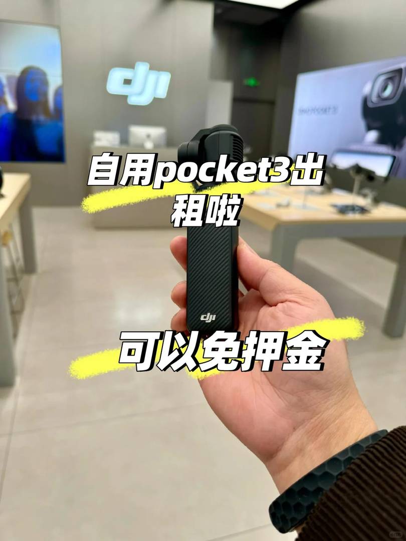 Location DJI Pocket 3 Sans Dépôt | Location de Caméra Drones Abordable