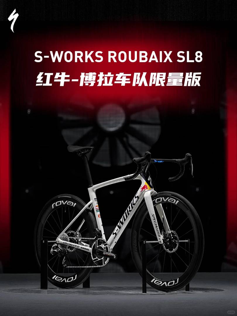 S-Works Roubaix SL8 Red Bull-Bora Team Limited Edition Bike