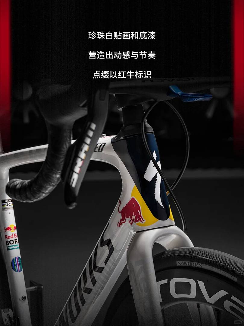 S-Works Roubaix SL8 Red Bull-Bora Team Limited Edition Bike