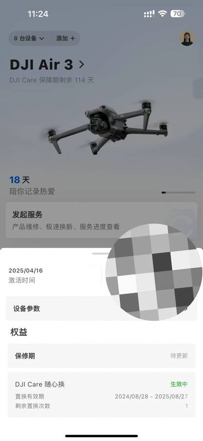Sell Used DJI Air 3 with Built-in Screen | Best Prices for Drones