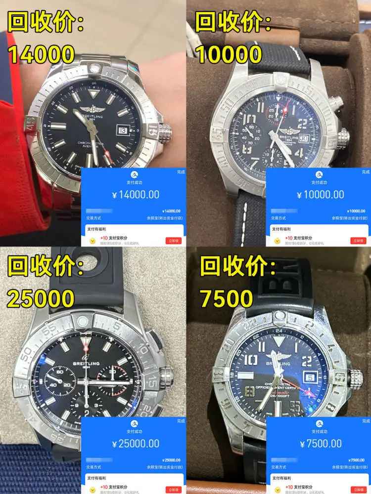 ブレゲのプレ Owned 腕時計を売る - 無料査定、写真送信はこちらから