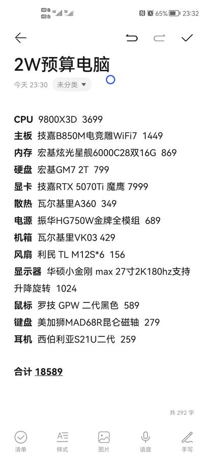 Server Configuration Troubleshooting: Is There Anything Wrong With This Setup?