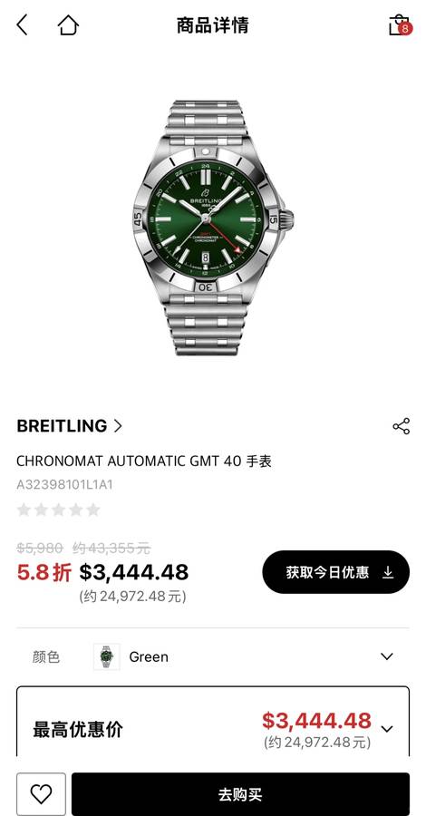 Choc ! Le Breitling GMT vaut-il vraiment la peine avec une réduction de 58 % et une courte réserve de puissance ?