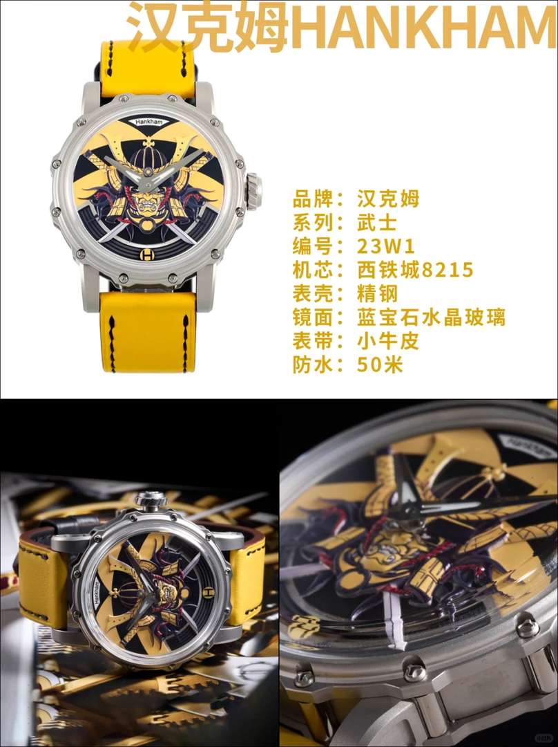 Summer Treasure Mechanical Watch | Best Affordable Ultimate Choice
