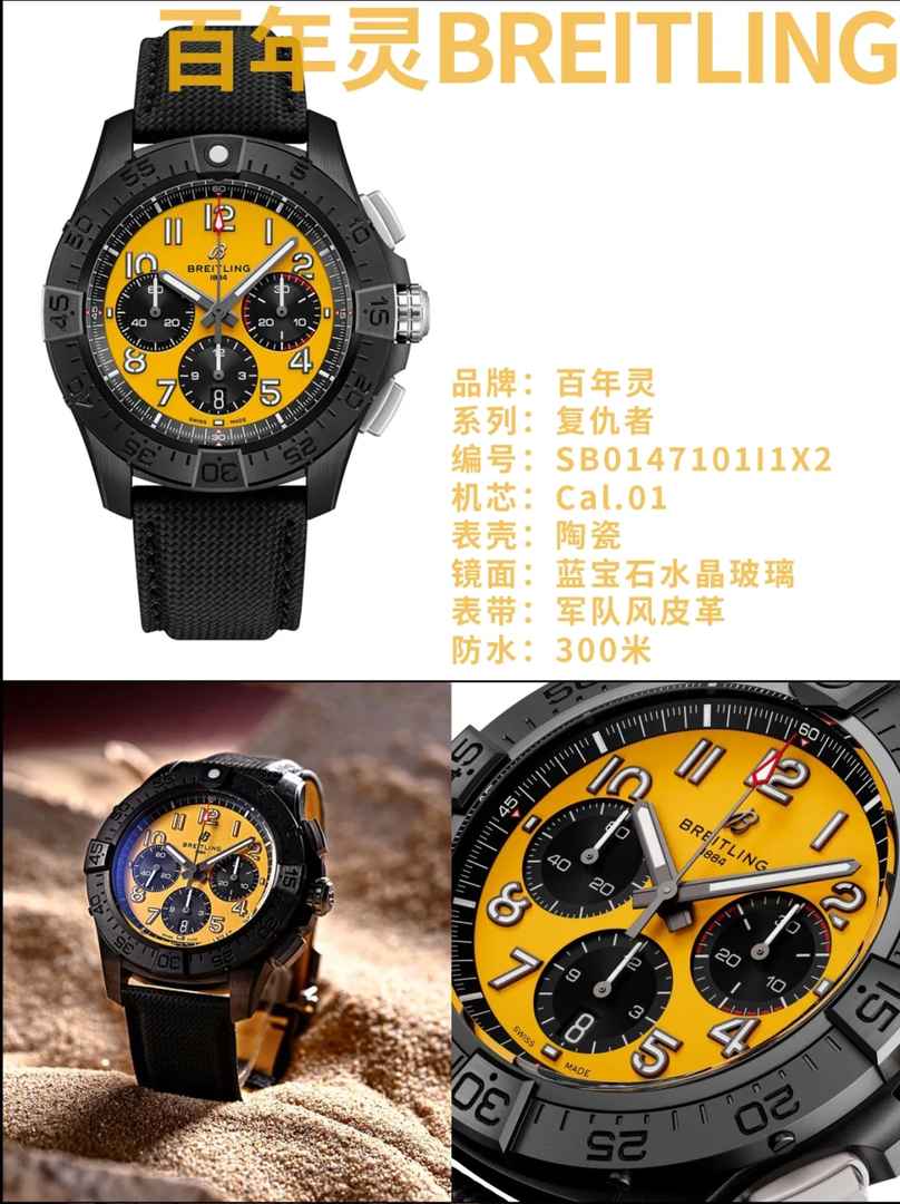 Summer Treasure Mechanical Watch | Best Affordable Ultimate Choice