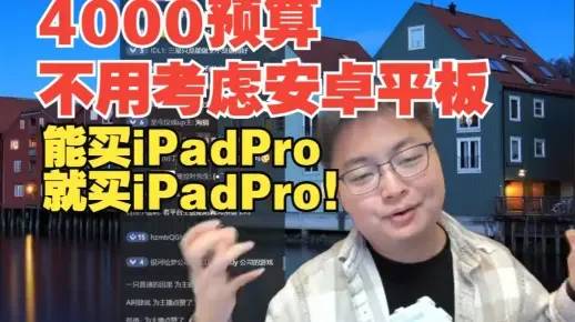 Where to Buy Xiaomi Pad 7 Ultra: Best Prices and Deals Compared to Apple iPad