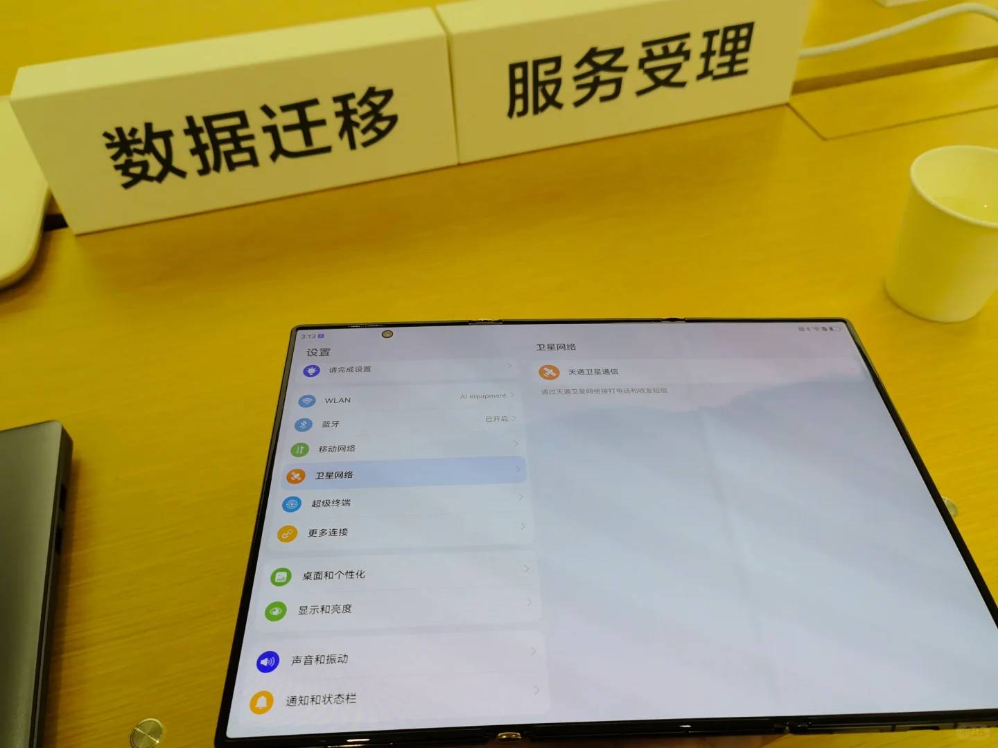 Where to Buy the Huawei Mate XT: A Detailed Hands-on Experience Report