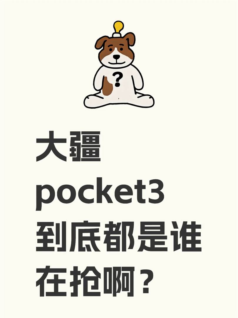 Who's Rushing to Buy DJI Pocket 3 for Stunning Compact Video?