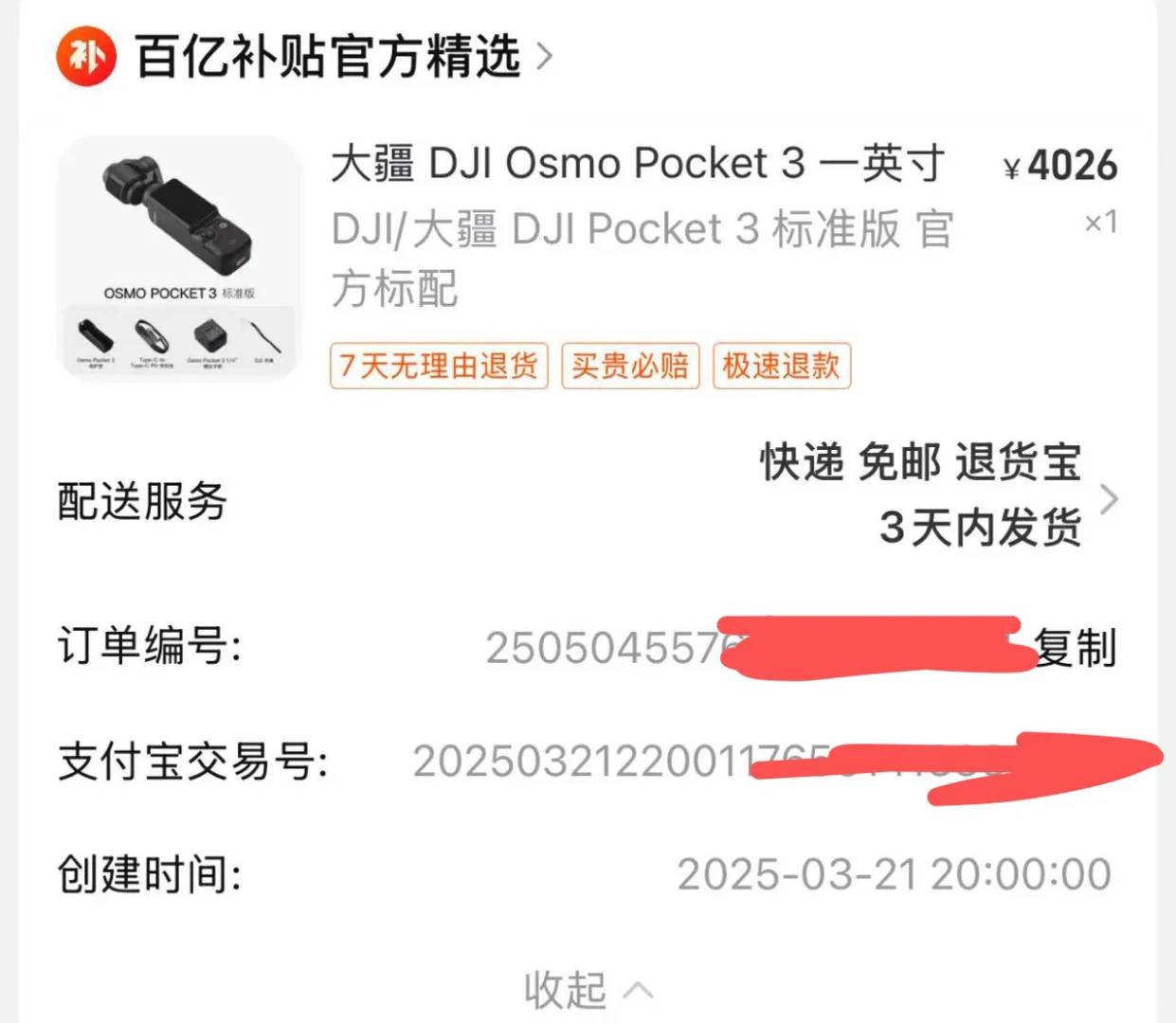 Who's Rushing to Buy DJI Pocket 3 for Stunning Compact Video?