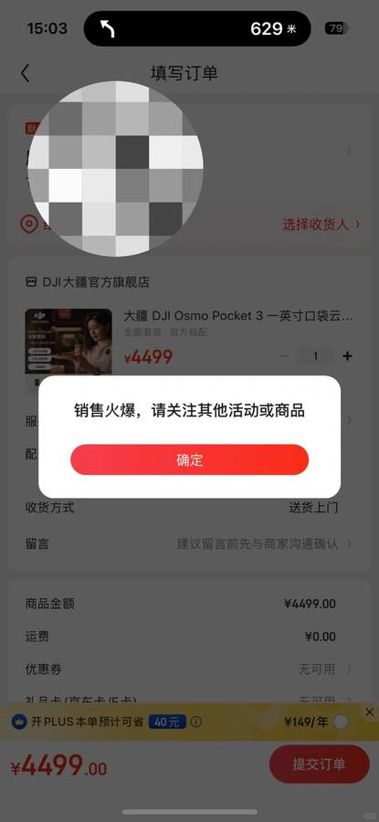 Why Is the DJI Pocket 3 So Hard to Get in Stock Near Me?