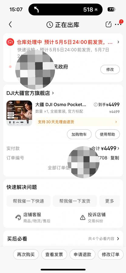 Why Is the DJI Pocket 3 So Hard to Get in Stock Near Me?