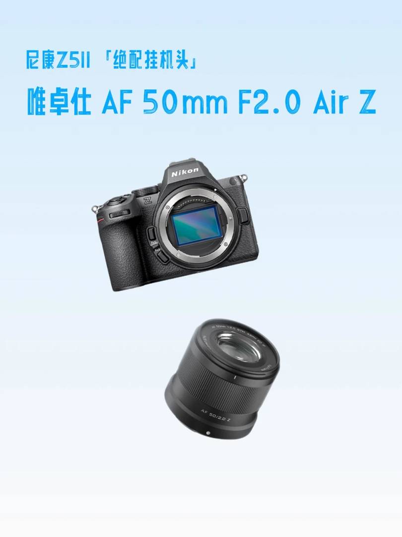 Why the Nikon Z5 II is a Great Choice for Photography Enthusiasts