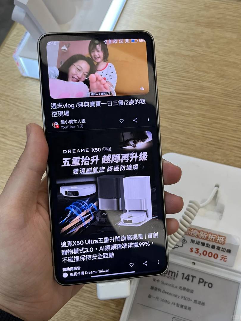 Warum die Xiaomi 14T-Serie das empfohlenste Telefon für 2023 ist