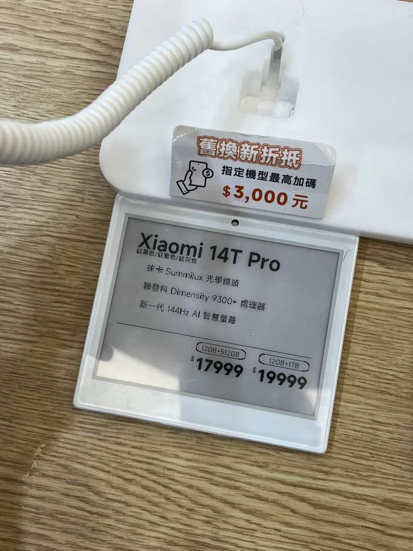 Warum die Xiaomi 14T-Serie das empfohlenste Telefon für 2023 ist