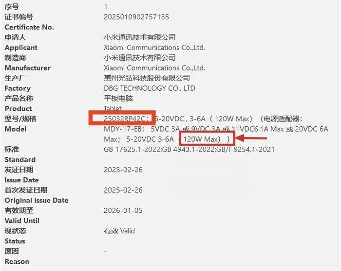 Will the Xiaomi Pad 7 Max Release as the Best Pad 7 Ultra Alternative?