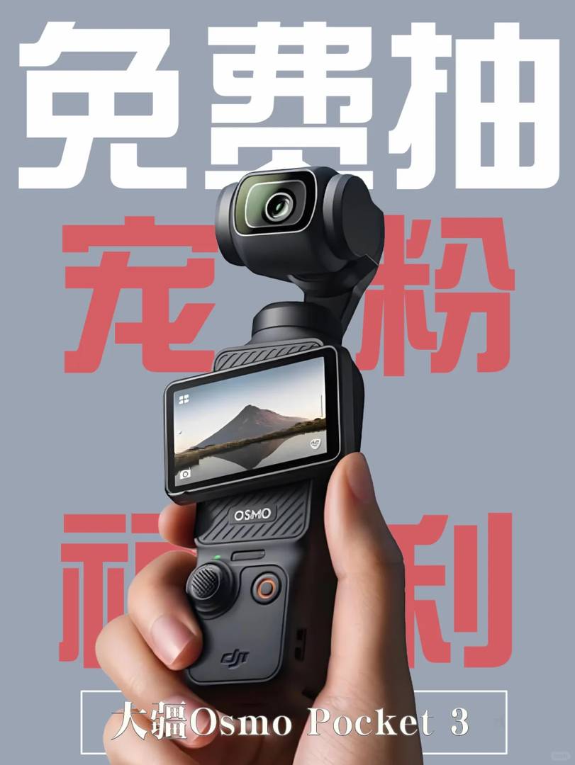Win a Free DJI Pocket 3 in the Upcoming Draw – Your Chance to Enter Now!