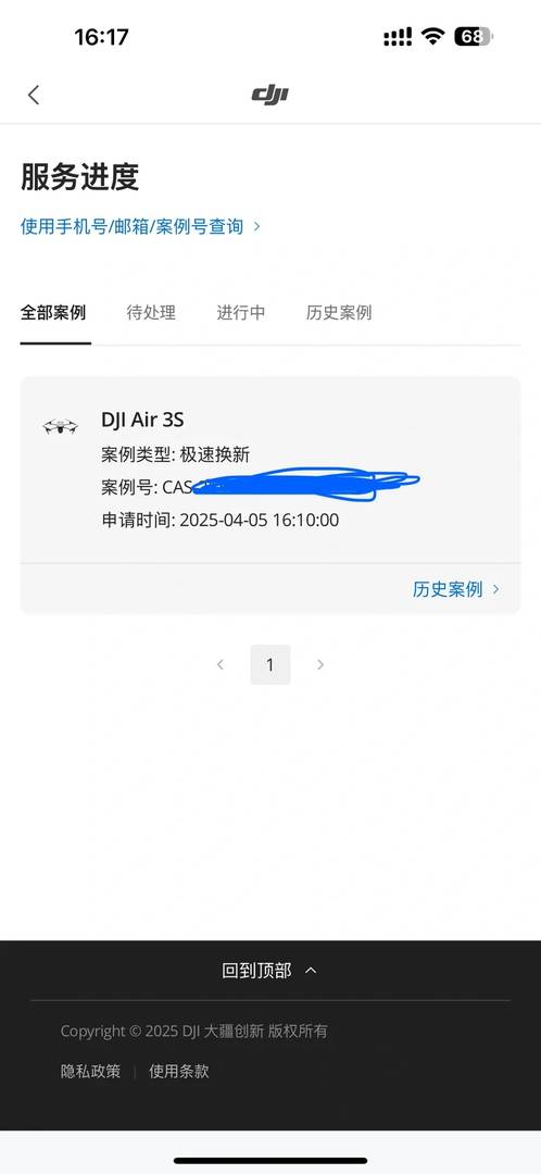 Xiao Hongshu Teaming Up with DJI for Upcoming Drone Release Soon