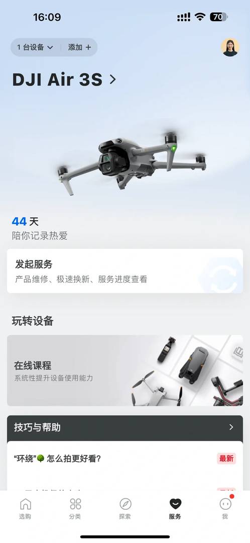 Xiao Hongshu Teaming Up with DJI for Upcoming Drone Release Soon