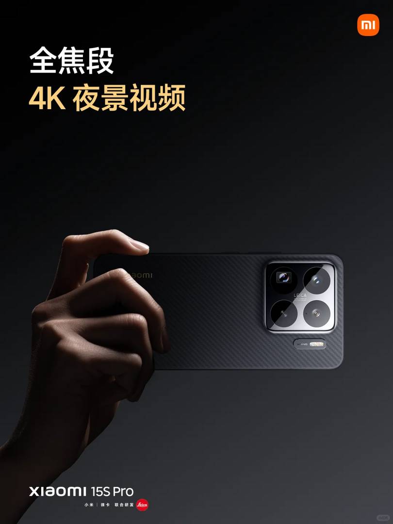 Xiaomi 15S Pro Leica Camera Review: Enhanced Imaging Experience