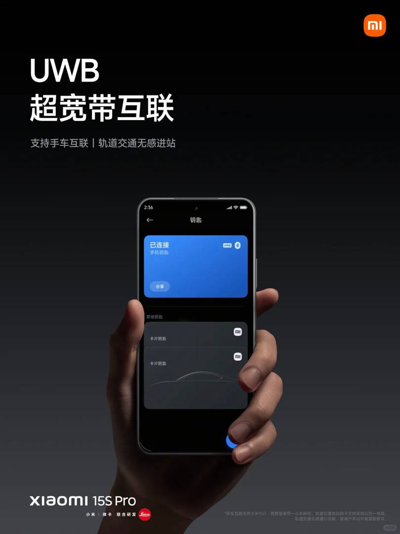 Xiaomi 15S Pro with Full UWB Ultra-Wideband Connectivity Technology