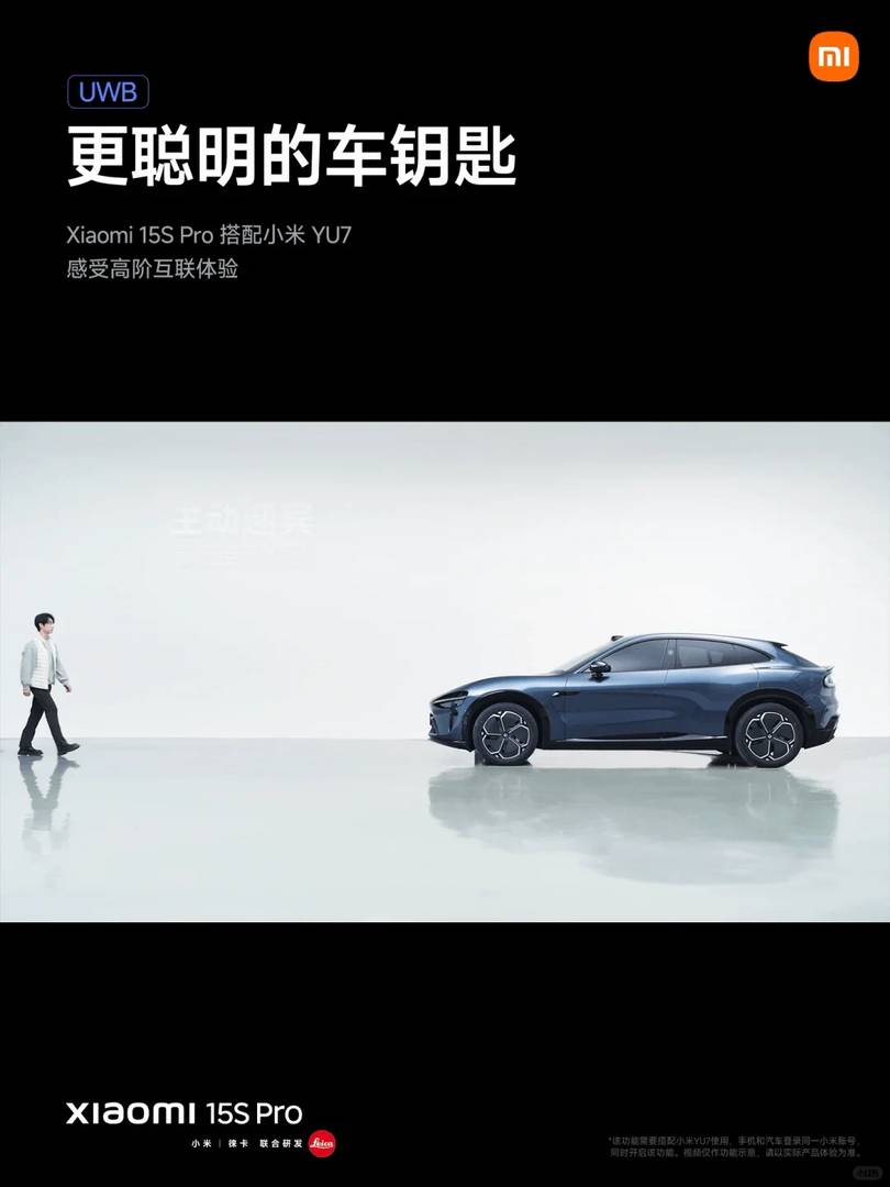 Xiaomi 15S Pro with Full UWB Ultra-Wideband Connectivity Technology
